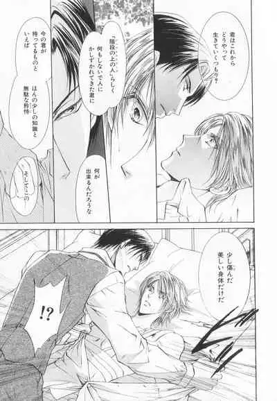 B-BOY LUV 20 貴族特集