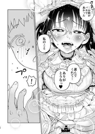 Furi Furi Sakusendesu!