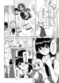 COMIC Megastore 2006-04