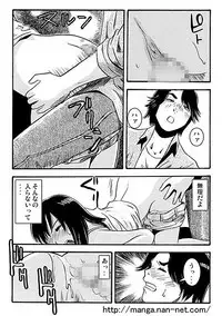 [Ikamatsu] Oshirini Itazura