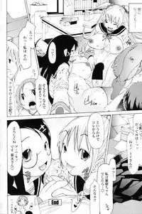 COMIC Penguin Club 2007-03