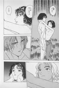 [Chiba Takerou] Sweet Lip Vol.1