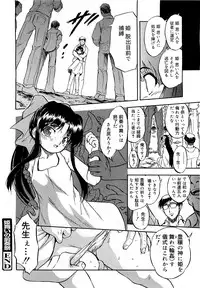 COMIC 0EX Vol. 21 2009-09