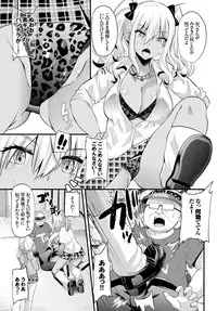 COMIC BAVEL 2016-03 [Digital]