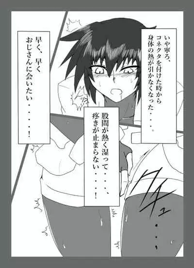 [TGxx3300] Cracked Aile (Mega Man ZX Advent)