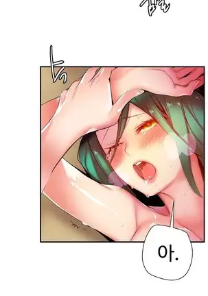 Lilith`s Cord Ch.0-36