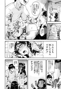 [Takashiro Go-ya] Nyou Dou?