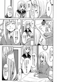 COMIC Penguin Club Sanzokuban 2008-04