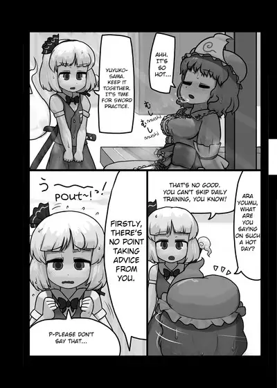 Niwashi no Masayume | A Phantom's Dream Come True