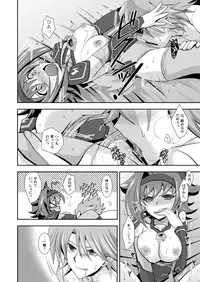 [Ura Urethan (Akari Seisuke)] Love Potion Vanguard (Cardfight!! Vanguard) [Digital]