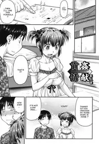 [Nagare Ippon] Koukan Jyoken Ch. 1-6 [English] [R-IC] [Digital]