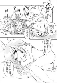 (C70) [Yakouyousei (Mizuki Yuu)] Higurashi no Koe, Ima wa Tae (Higurashi no Naku Koro ni)