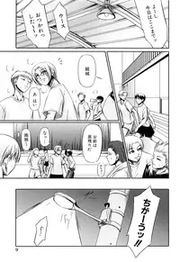 [Nakadera Akira] Onna Kyoushi no Renai Jijou ~ Watashi, Oshiego to Shichaimashita ~