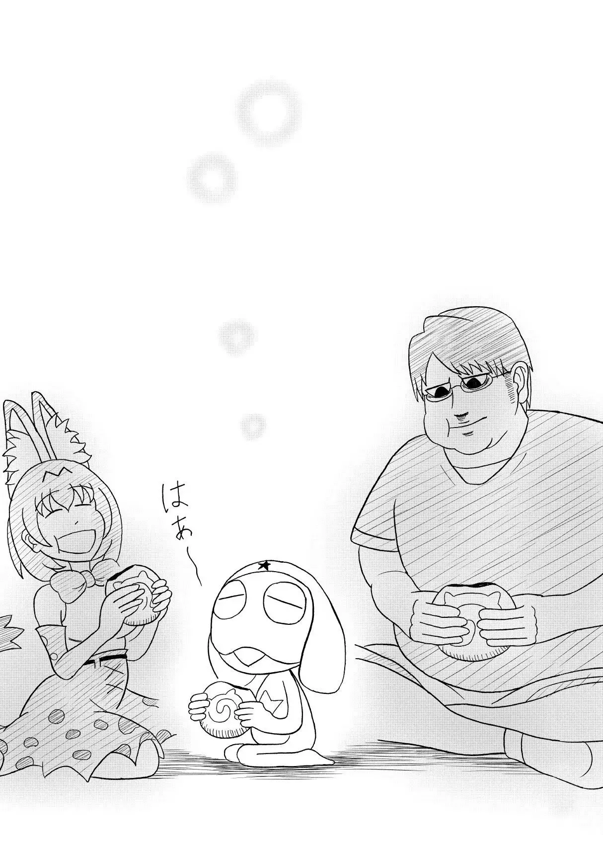 けもみみフレンズ 1,5