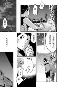 (C88) [BOX (Tsukumo Gou)] Kimi, Koishi to Iwaba | 如果说爱你 [Chinese] [黑夜汉化组]