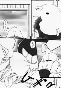 (C91) [BABY PINK!! (Minase Yuu)] Yougen Aika (Utawarerumono Itsuwari no Kamen)