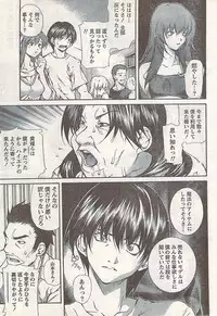 Comic Doki! 2007-06 Vol.128