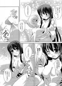 [Anthology] Ikusa in Otome ~Sengoku no Otome Anthology~