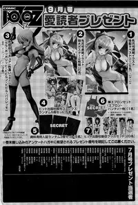 COMIC AUN 2009-09 Vol. 159