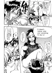 [Shiwasu no Okina] Sei So Tsui Dan Sha