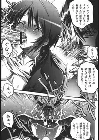 (C68) [VOISIN, DIFFERENT (Various)] MILKY LIPS 2 (Gundam SEED DESTINY)