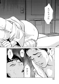 [Tomisawa Chinatsu, Hazuki Kaoru] My Pure Lady Vol.12