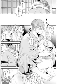 COMIC Kairakuten 2017-10 [Digital]