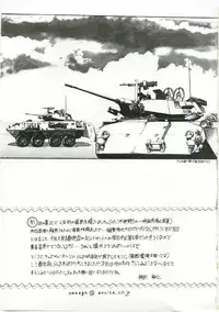 (C73) [... Mou Ii Desu. (Jinmu Hirohito)] Derettari (Ranma 1/2)