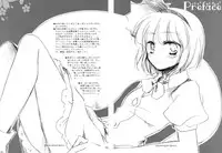 (COMIC1☆3) [FRAC (Mitsuki)] Chronic Vertigo (Touhou Project)