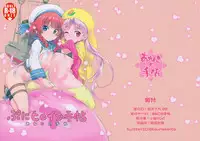 (Puniket 35) [Aneko no Techo (Koume Keito)] Puni Heroine Techo (Various)