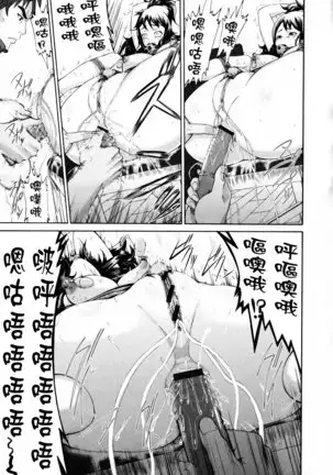 shisukeaiirasutokado