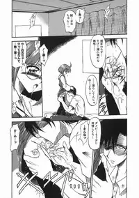 [Noraneko Nagaya] Nureiro no Junjou