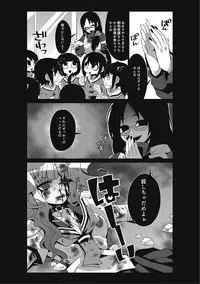 [Anthology] EROGROS Vol. 2 [Digital]