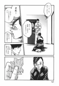 [Haruki] Hishoka Drop - Secretarial Section Drop 2