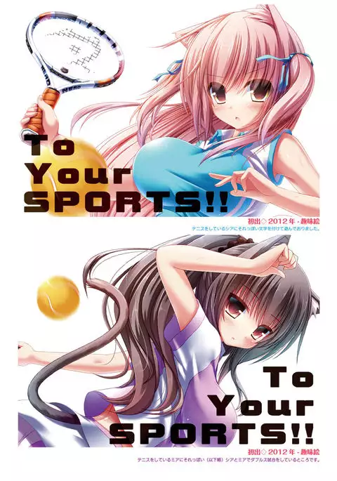 Dengeki Moeoh 2016-12