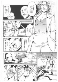 [Don Shigeru] LADY BOUND