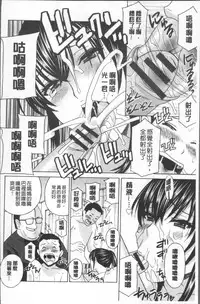 [Drill Murata] Hitozuma Nikuningyou Mayura [Chinese]