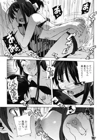 COMIC Penguin Club Sanzoku Ban 2008-10