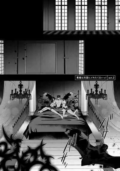 Akuma wa Tengoku ni Ikitakunai! | 恶魔不想上天堂! Ch. 1-3