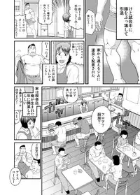 [Neyukidou (Takaku Nozomu)]	Ichigo Ichie [Digital]