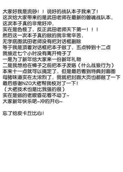 [Shinjugai (Takeda Hiromitsu)] C101 Kaijoubon Seisou Pink no (Midara na) Honshou [Digital]（流砂xChineseHerbalTea汉化）