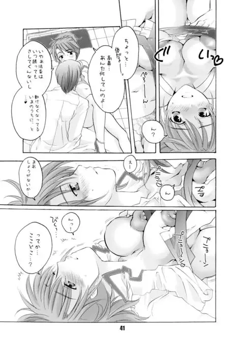 EVE ZERO ~ark of the cradle~