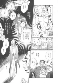 [Okano Ahiru] Touka Gengi Gekan