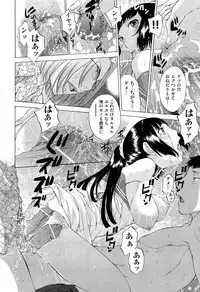 [Harazaki Takuma] Hanazono