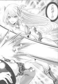 [Miyahara Ayumu] Hameai Game