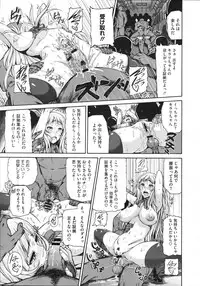 COMIC Megastore 2012-11