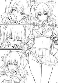 (C90) [2Stroke (YTS Takana)] 2Stroke 1KT (Kantai Collection -KanColle-)