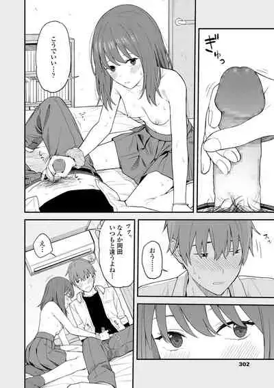 COMIC AOHA 2019 Fuyu