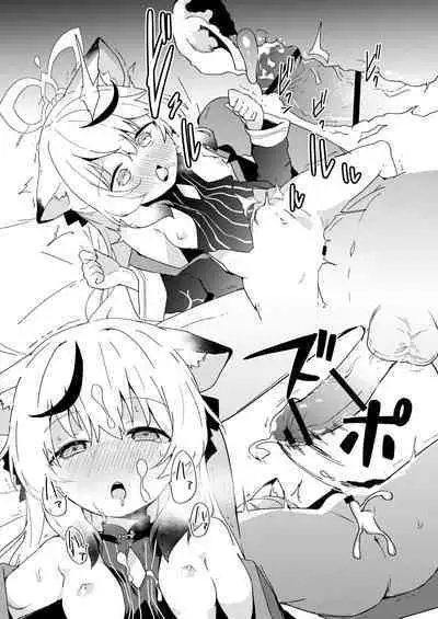 [Texteater (Ishimari Yuuya)] Ecchi Ecchi Archive 03 (Blue Archive) [Digital]