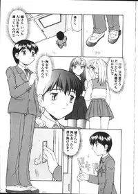 COMIC TENMA 1999-02